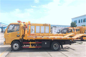 普定送油救援服务